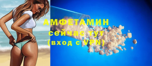 твердый Каменногорск