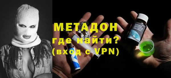 гидра Каменка