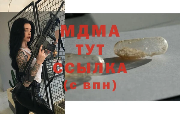 кокаин премиум Каменск-Шахтинский